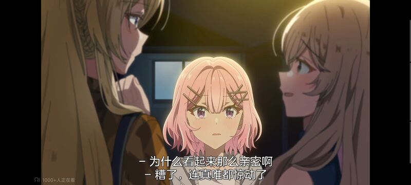 我怎么可能成为你的恋人不行不行,百合,百合动漫,动画,动漫,番剧,ACG