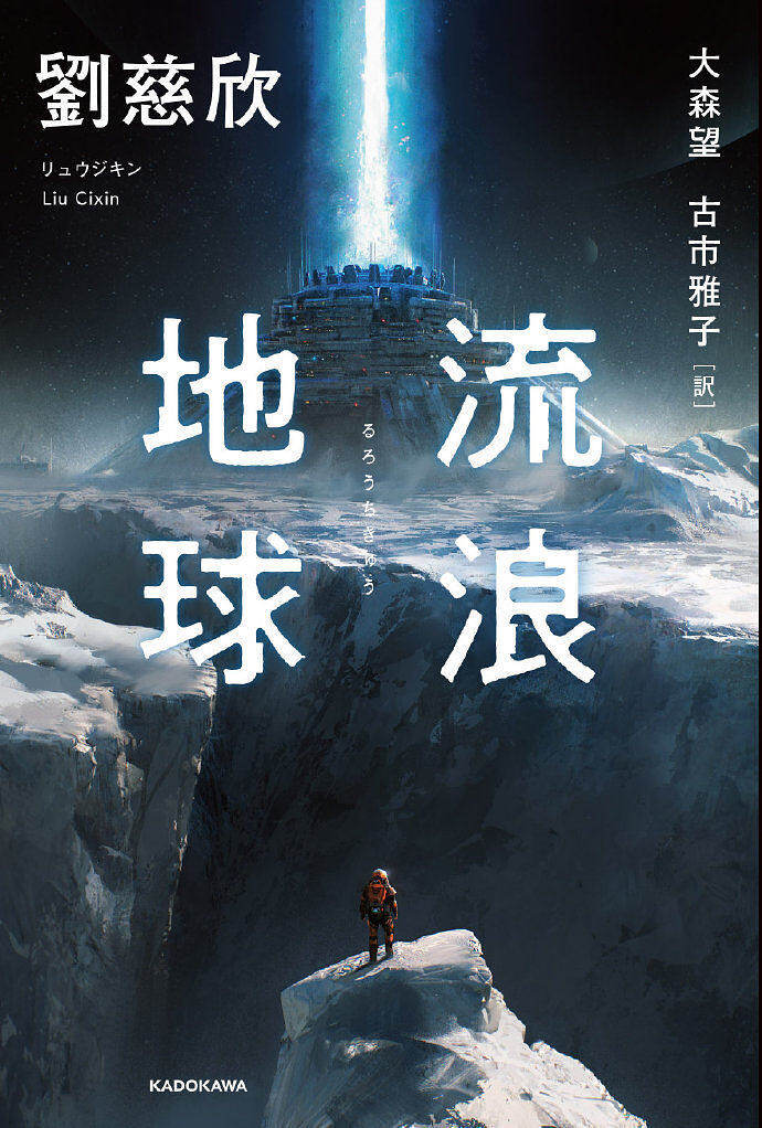 喵御宅特摄同好会,星云赏