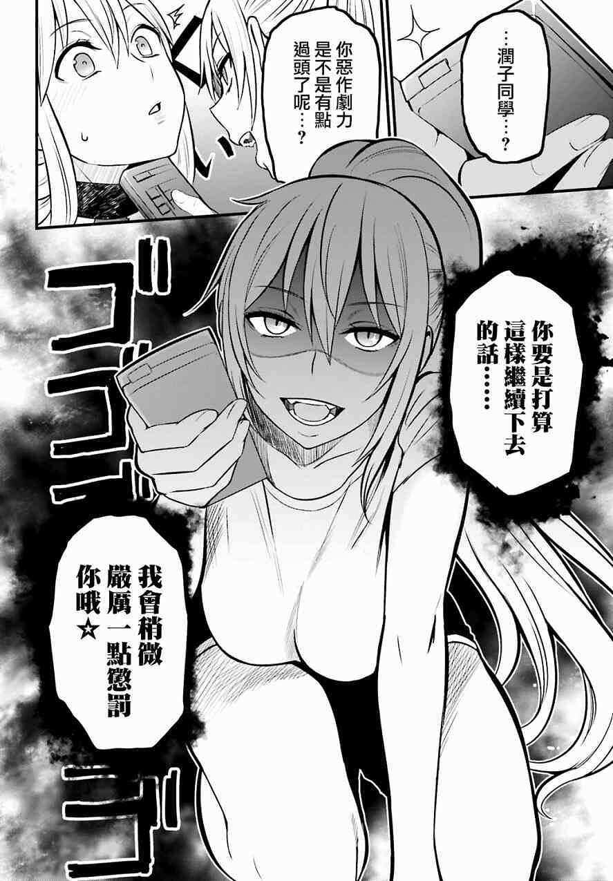 动漫专区,动漫,某科学的超电磁炮,漫画,魔法禁书目录