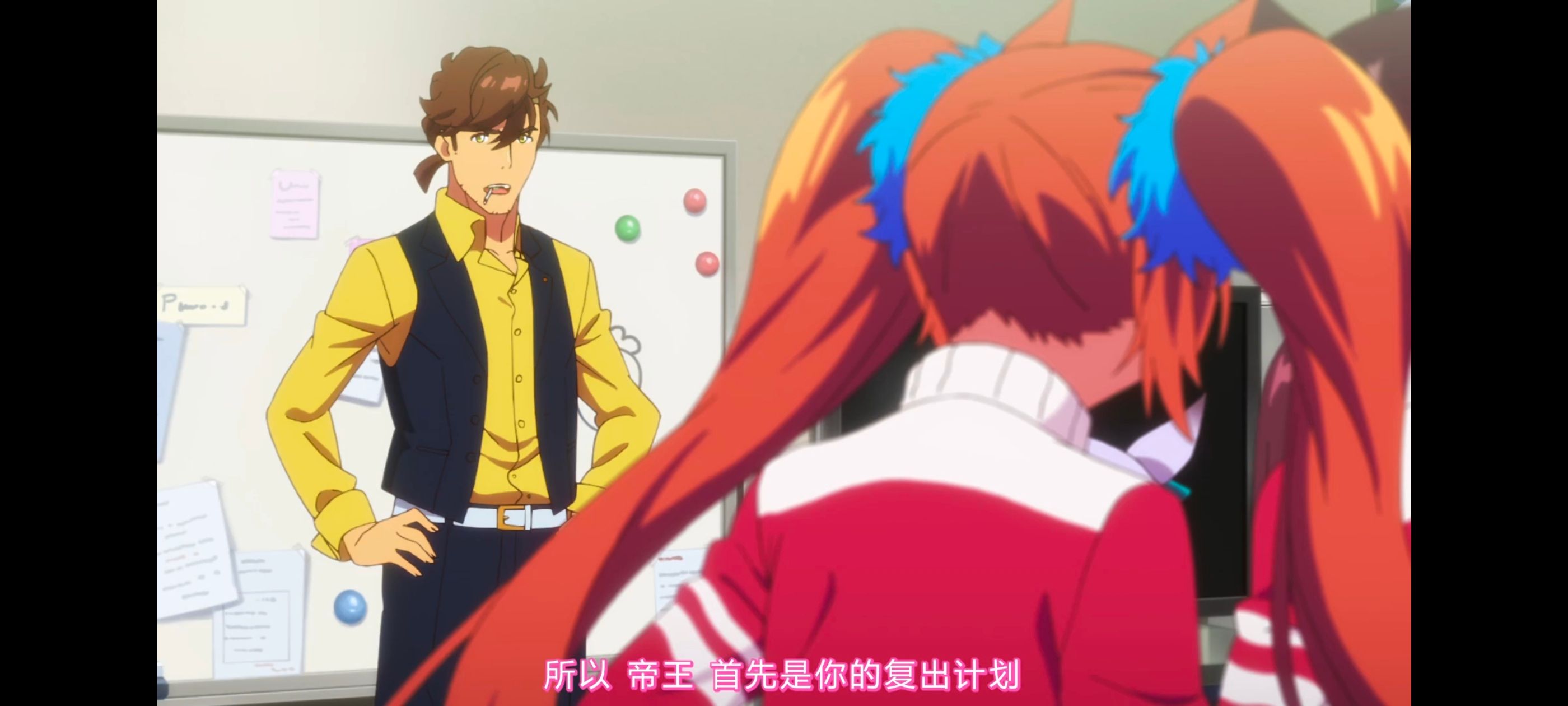 赛马娘,赛马娘PrettyDreby,赛马娘第二季,动画,动漫,番剧,ACG