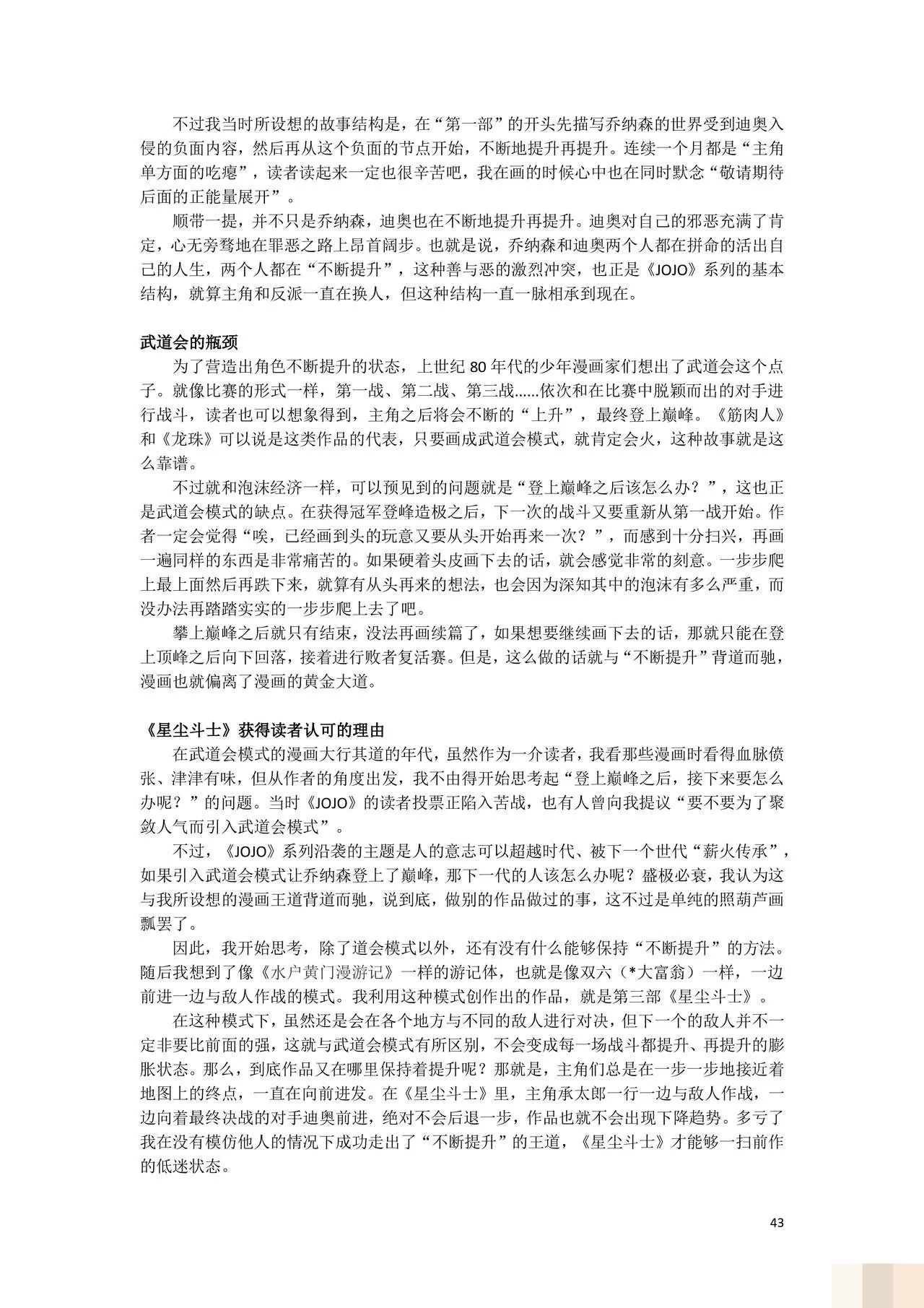 /static/dde5da61b9cd19b928aff008eeae4881df6c65ba561973dc363550ca31f12075.jpg