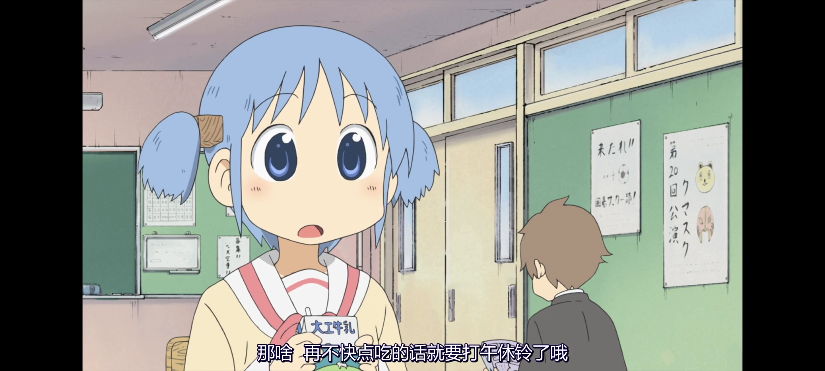 日常,动画,动漫,番剧,二次元,ACG