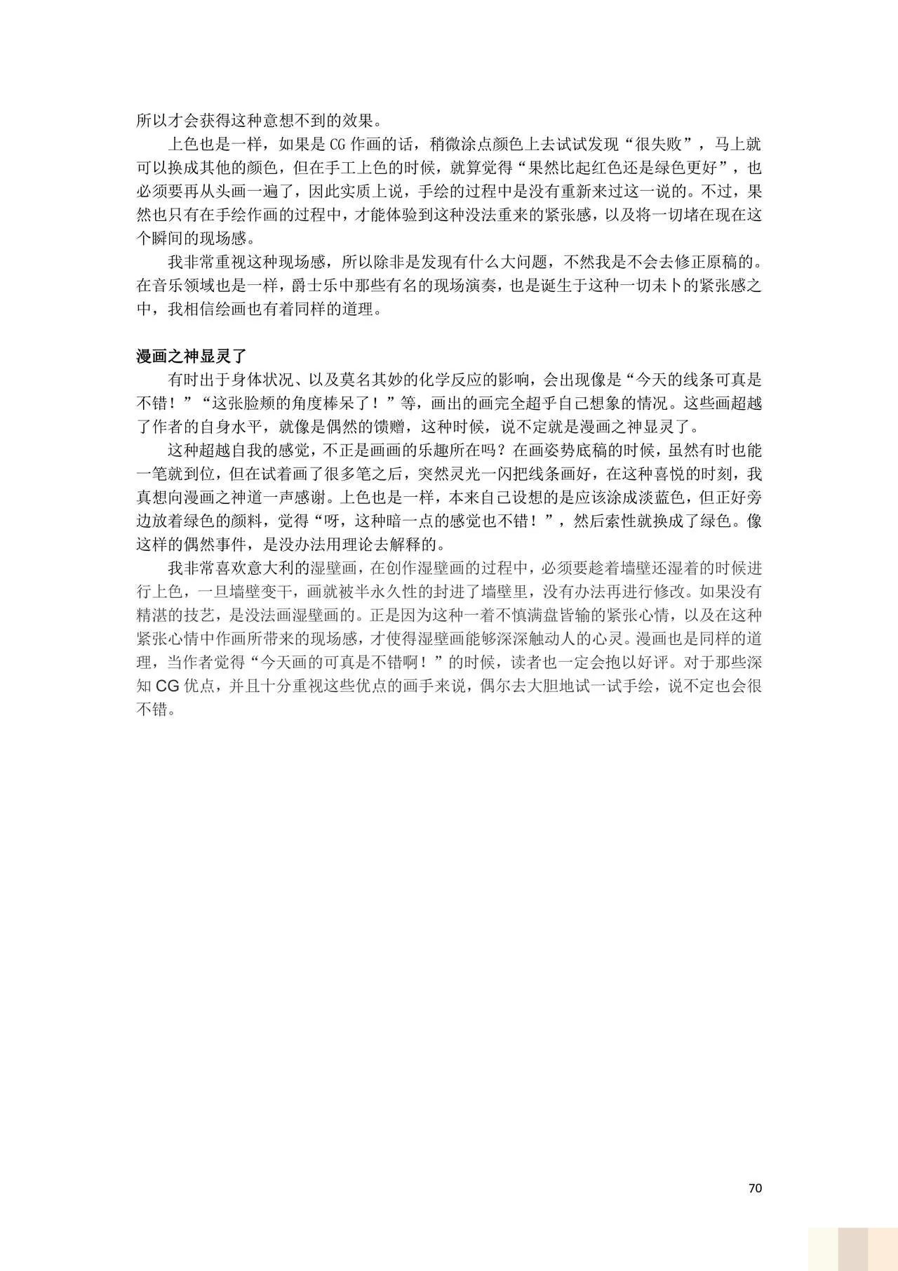 /static/ddf5b8b0c7c1478e9d64c277d451cf878407dfee1abed1fef393f8db3c9d2ffd.jpg