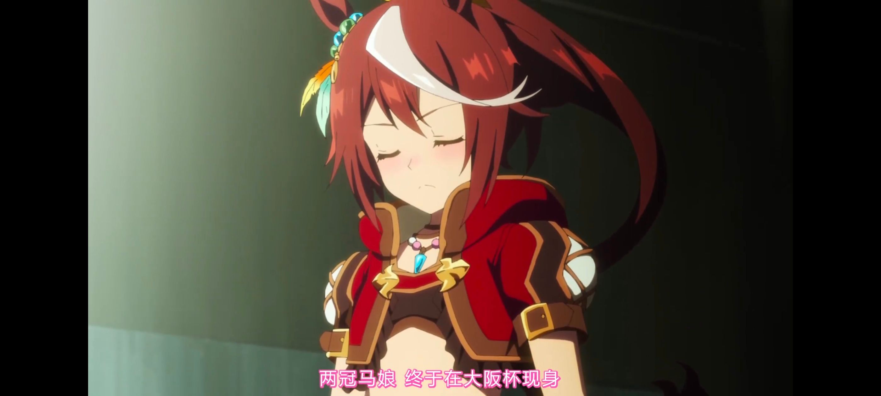 赛马娘,赛马娘PrettyDreby,赛马娘第二季,动画,动漫,番剧,ACG