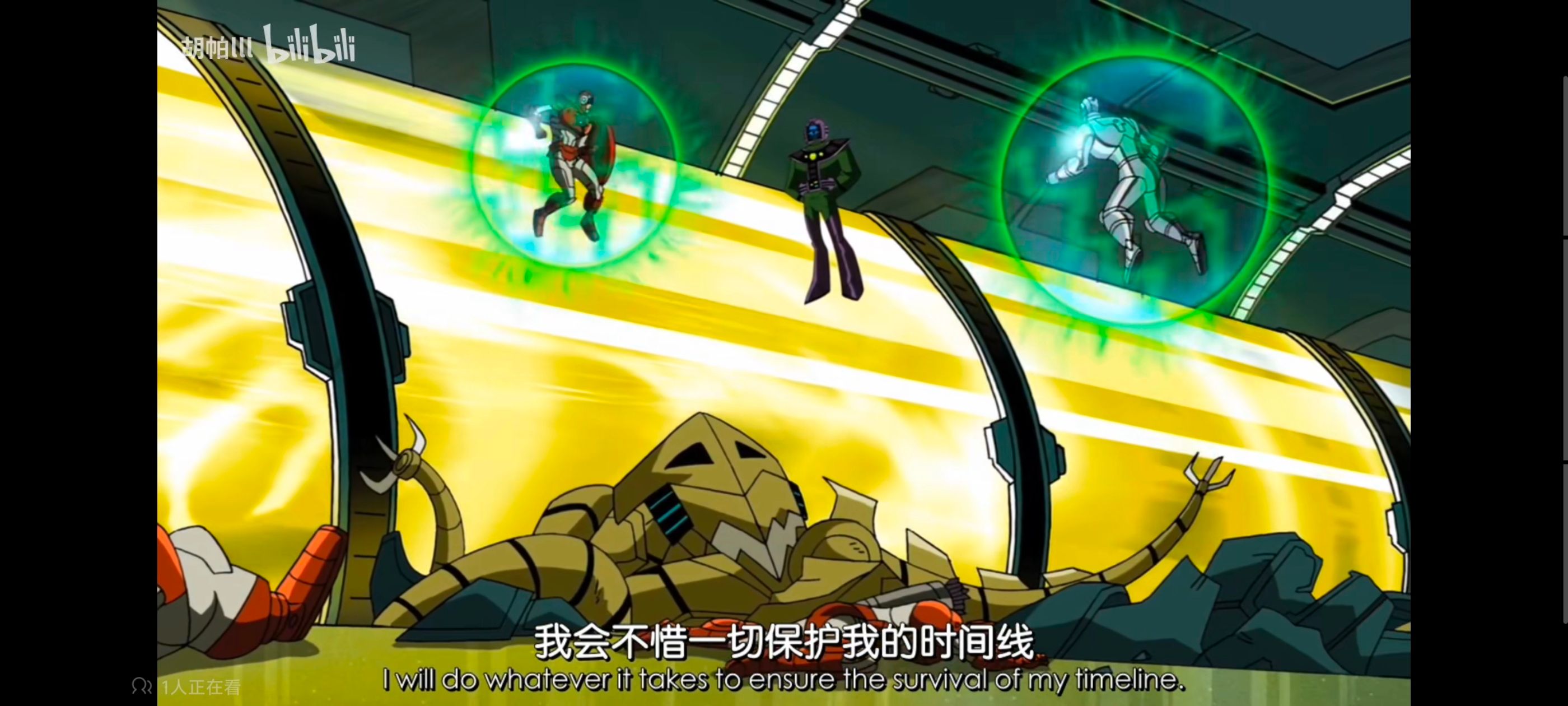 复仇者联盟,复仇者世上最强英雄组合,动画,动漫,番剧,ACG