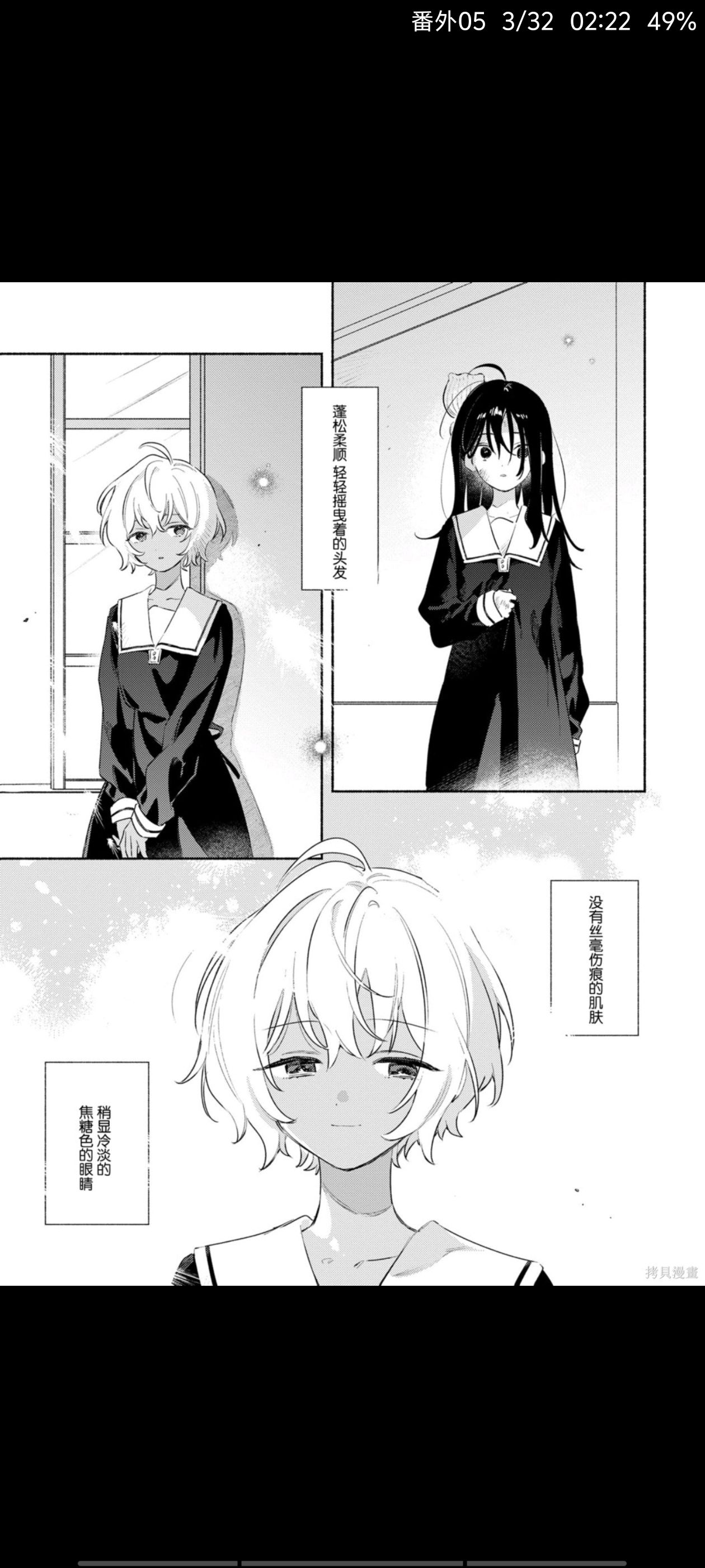 与你相恋到世界尽头,与你相恋到生命尽头,百合,漫画,百合漫画,百合动漫,动漫,ACG