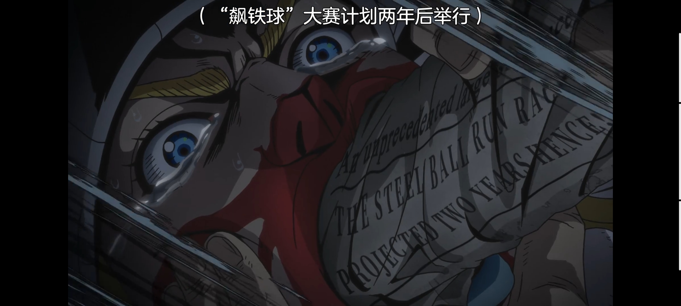 JOJO的奇妙冒险,SBR,飙马野郎,动画,动漫,番剧,ACG