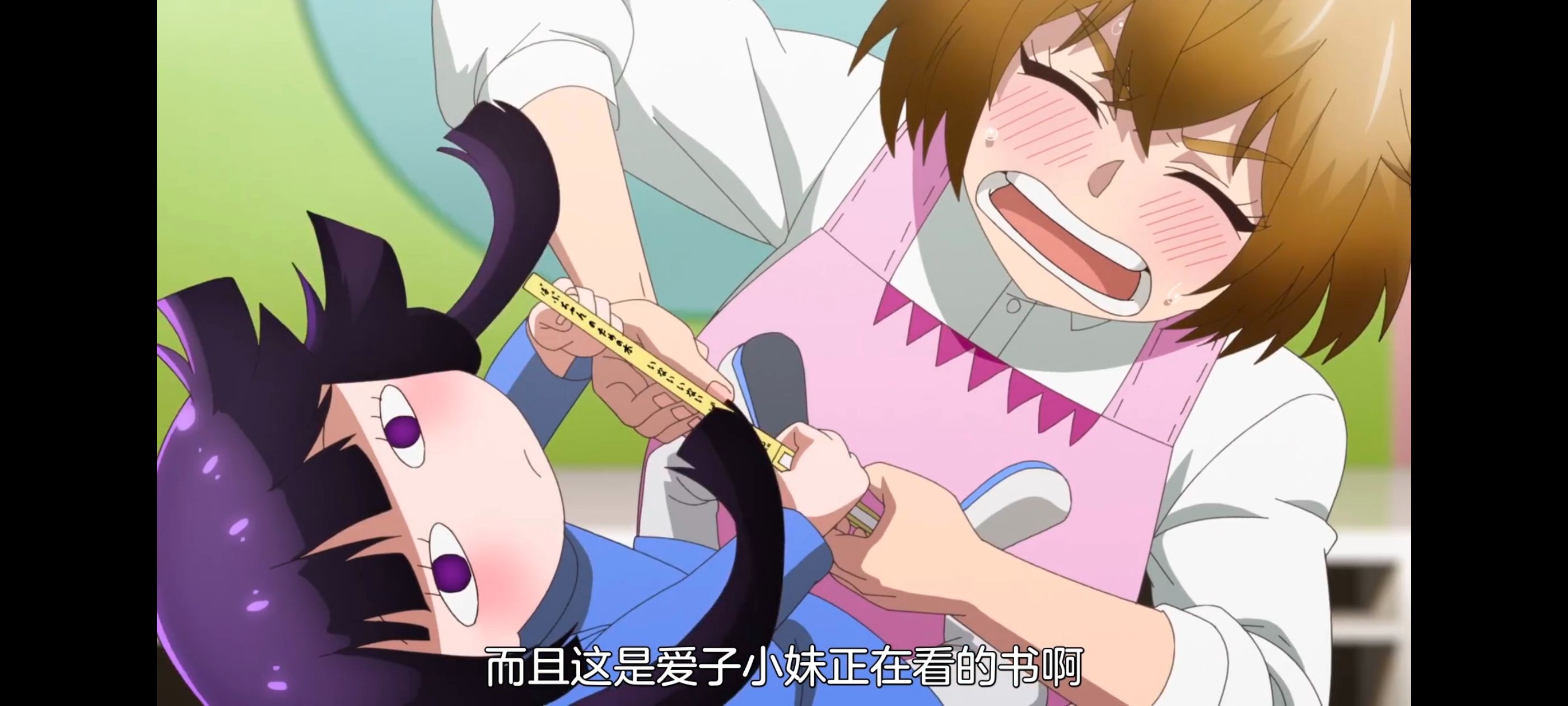 小伽椰并不可怕,神八小妹不可怕,动画,动漫,番剧,ACG