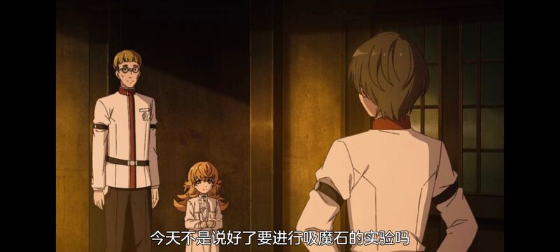 无职转生,无职转生到了异世界就拿出真本事,异世界,动画,动漫,二次元,日漫,番剧,ACG