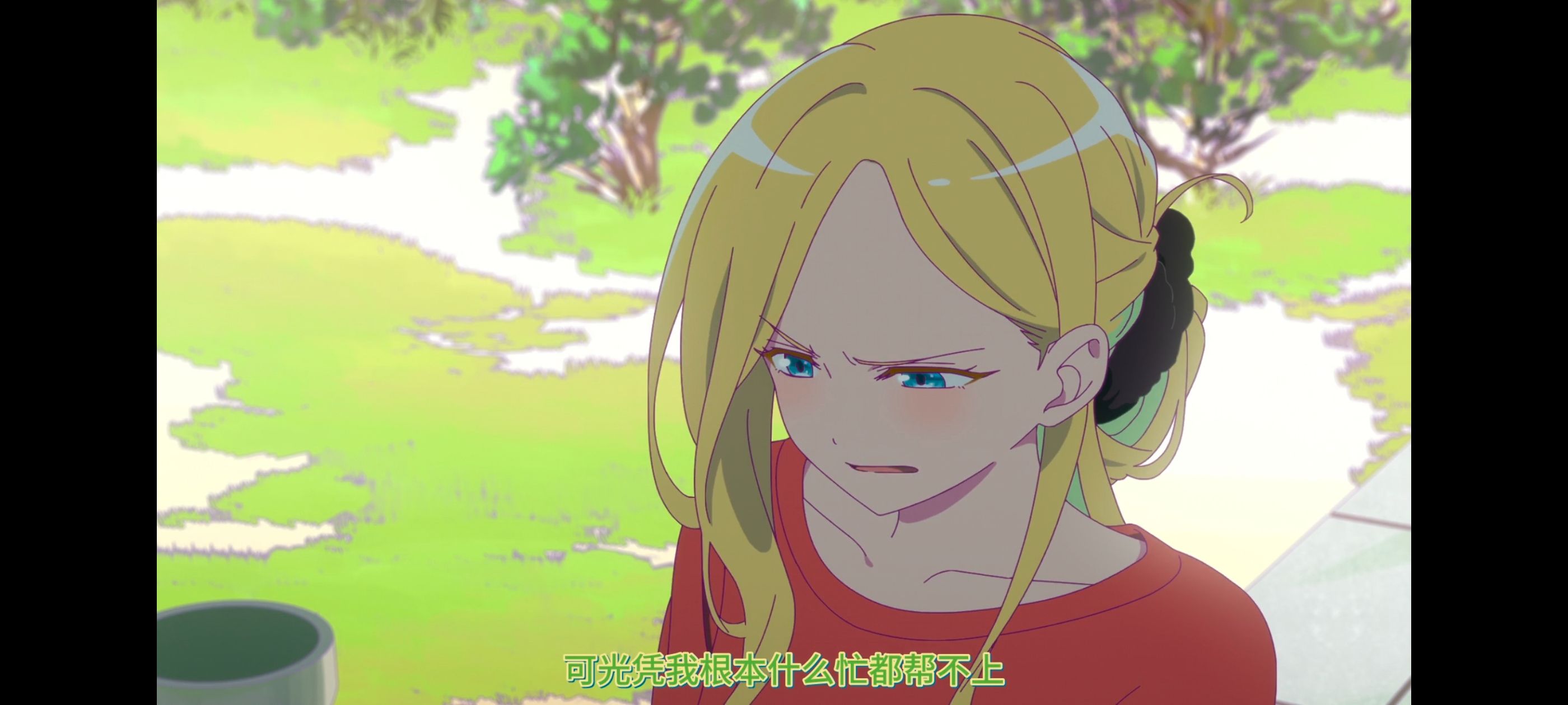 亦叶亦花,变成菜变成花,少女如草花绽放,动漫,动漫区,番剧,动画,ACG