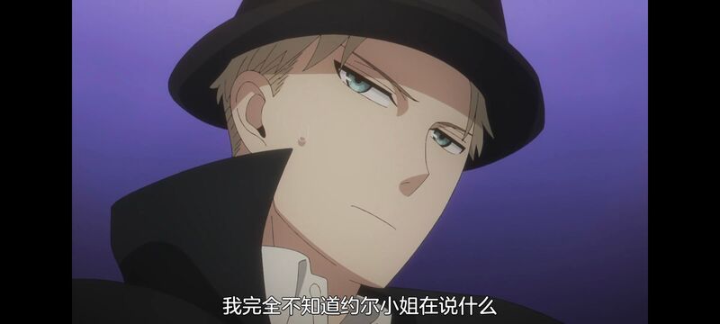 间谍过家家,SPYFAMILY,动画,动漫,番剧,ACG