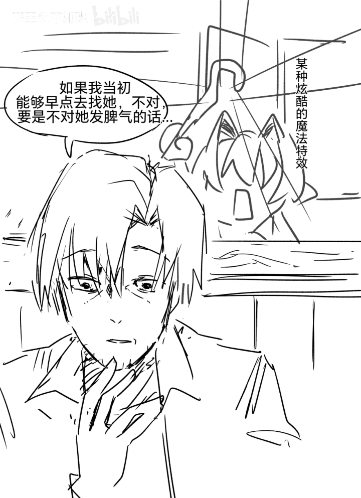 精灵,纯爱,转生,亚马逊森林,炼铜,主仆Play,女仆,魔法,贵族,芙莉莲