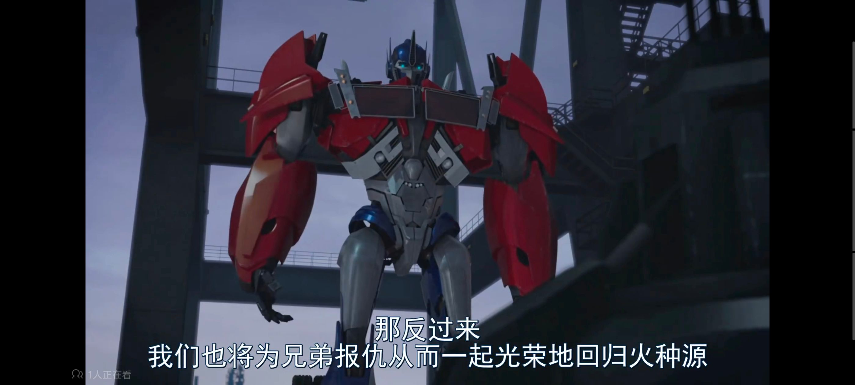 变形金刚,变形金刚领袖之证,动画,动漫,番剧,ACG