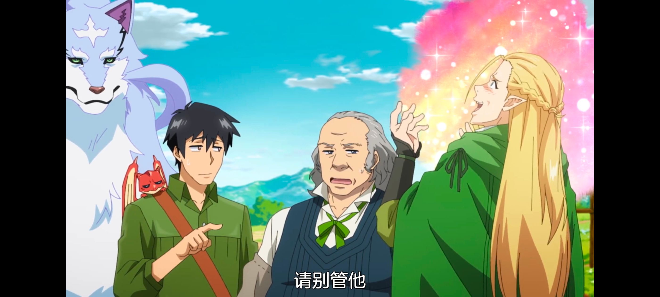 网购技能开启异世界美食之旅,拥有超常技能的异世界流浪美食家,动画,动漫,番剧,ACG