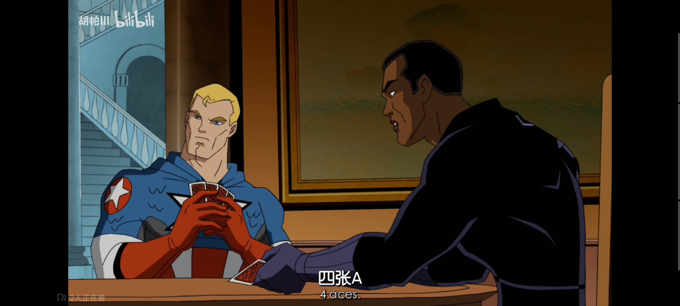 复仇者世界上最强英雄组合,超级英雄联盟复仇者,动画,动漫,番剧,ACG