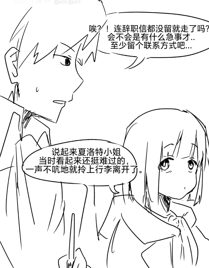 精灵,纯爱,转生,亚马逊森林,炼铜,主仆Play,女仆,魔法,贵族,芙莉莲