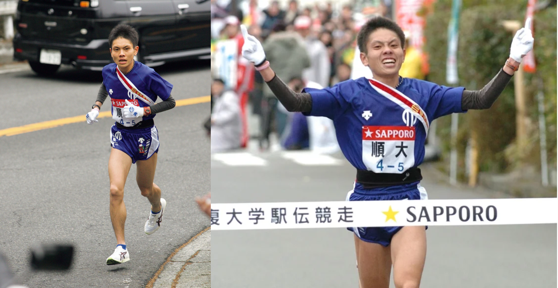 箱根驿传,山神,日本