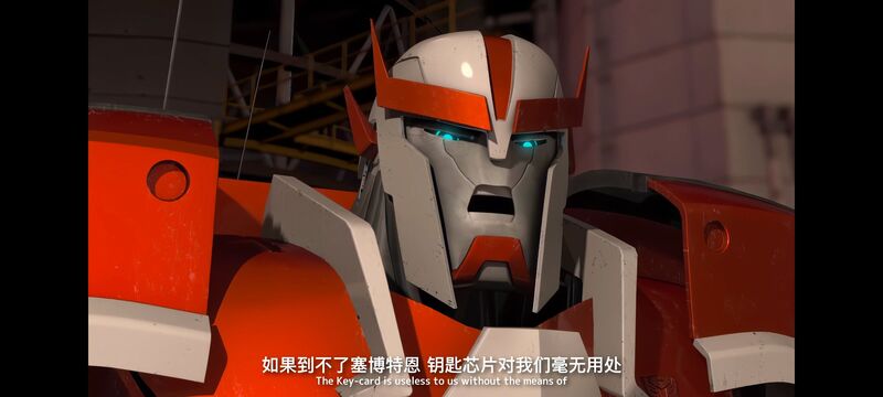 变形金刚,变形金刚领袖之证,动画,动漫,番剧,ACG