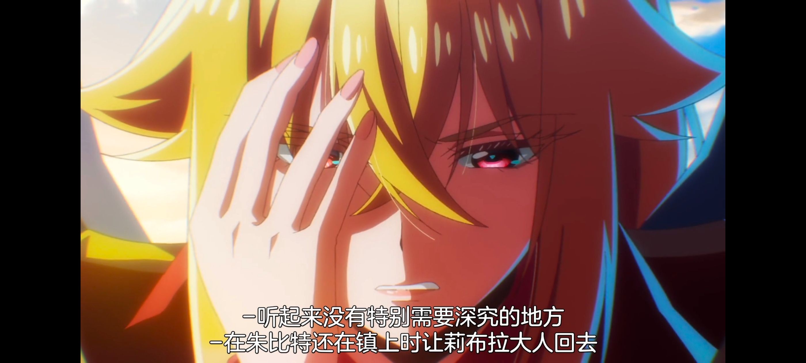 野生的最终BOSS出现了,野生的大魔王出现了,动画,动漫,番剧,ACG