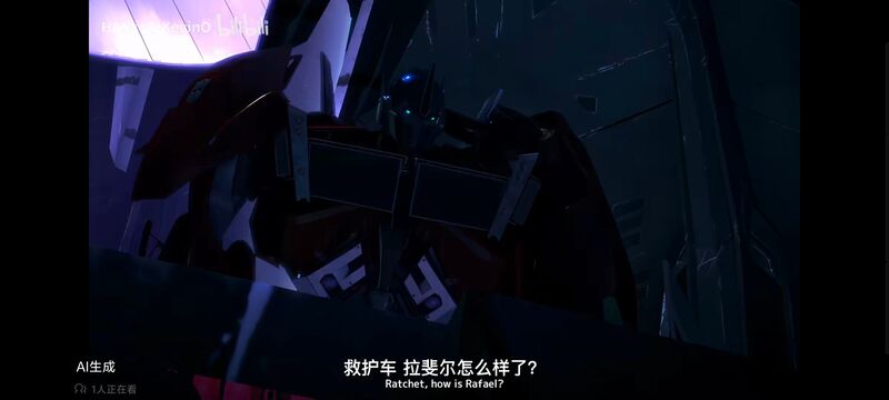 变形金刚,变形金刚领袖之证,动画,动漫,番剧,ACG