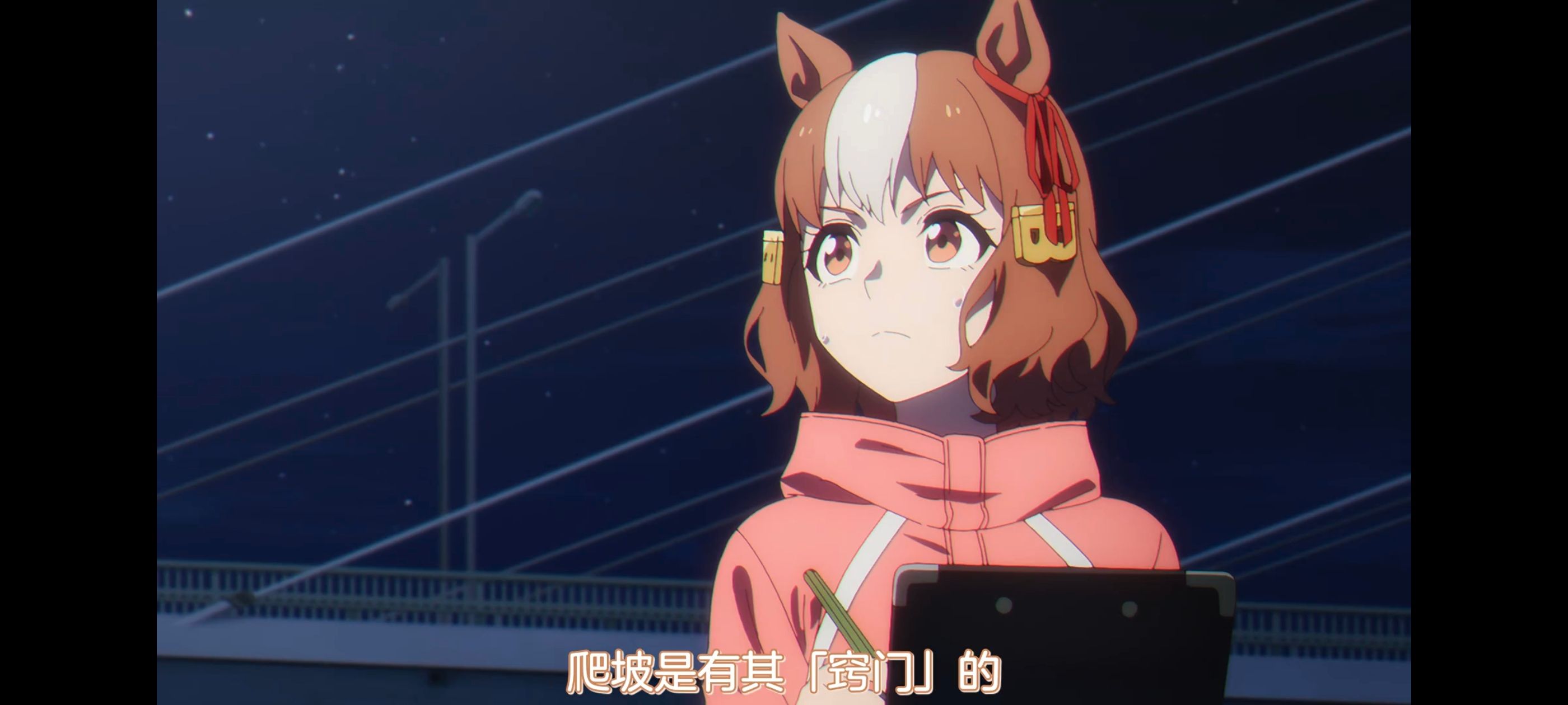 赛马娘,赛马娘PrettyDreby,芦毛灰姑娘,赛马娘芦毛灰姑娘,动画,动漫,番剧,ACG