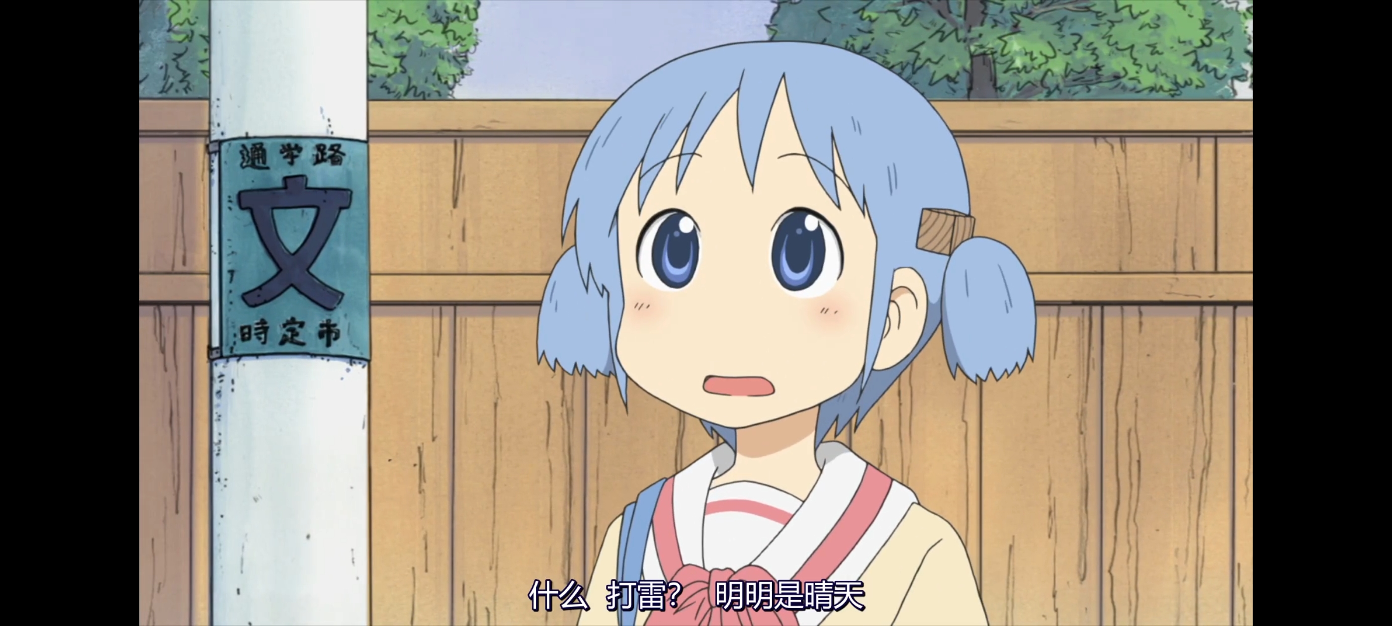 日常,动画,动漫,番剧,二次元,ACG