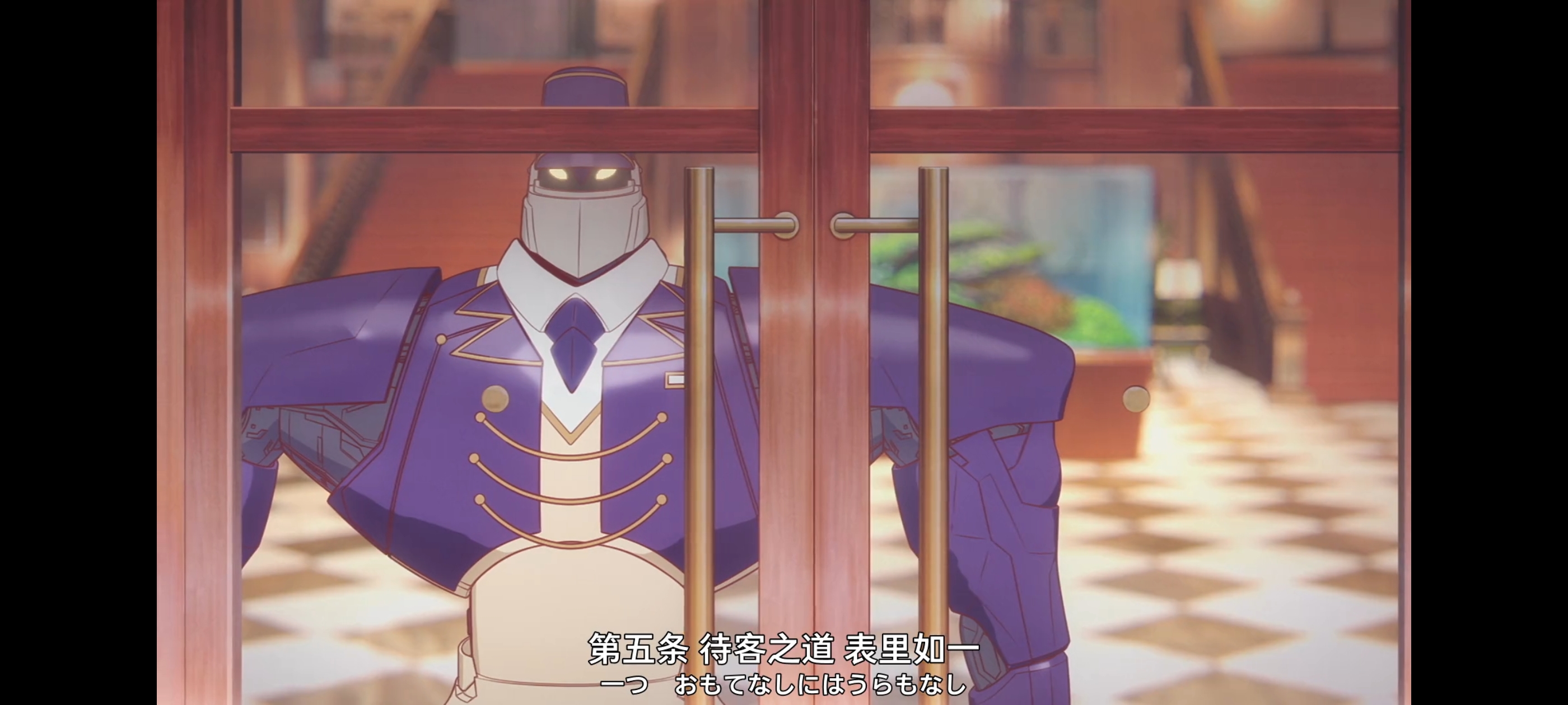 末日后酒店,动画,动漫,番剧,二次元,ACG