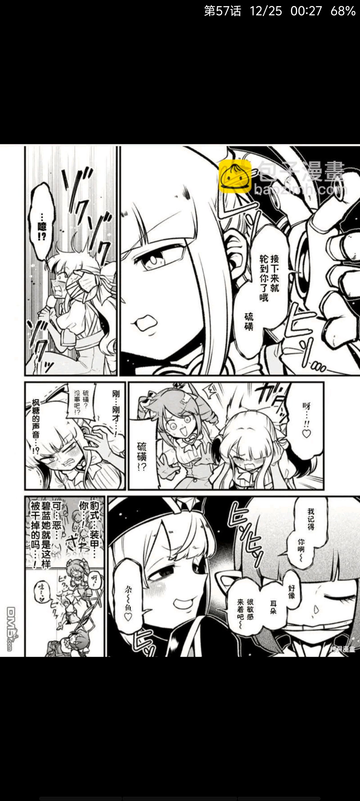 憧憬成为魔法少女,梦想成为魔法少女,魔法少女,百合,百合漫画,漫画,动漫专区,ACG