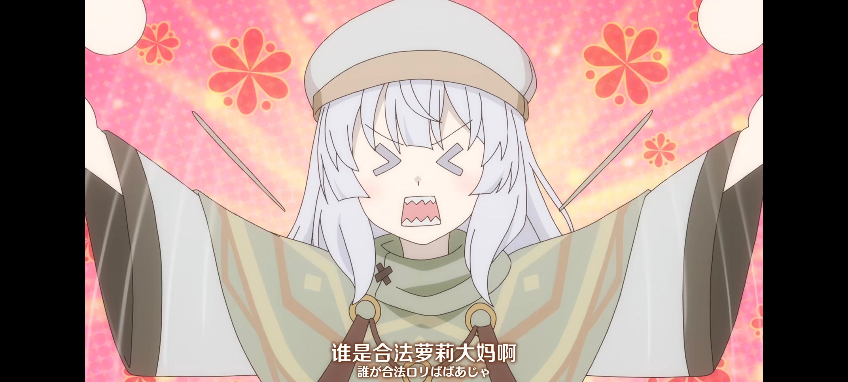 直至魔女消逝,直到某魔女死去,奇幻,动漫,动画,番剧,ACG