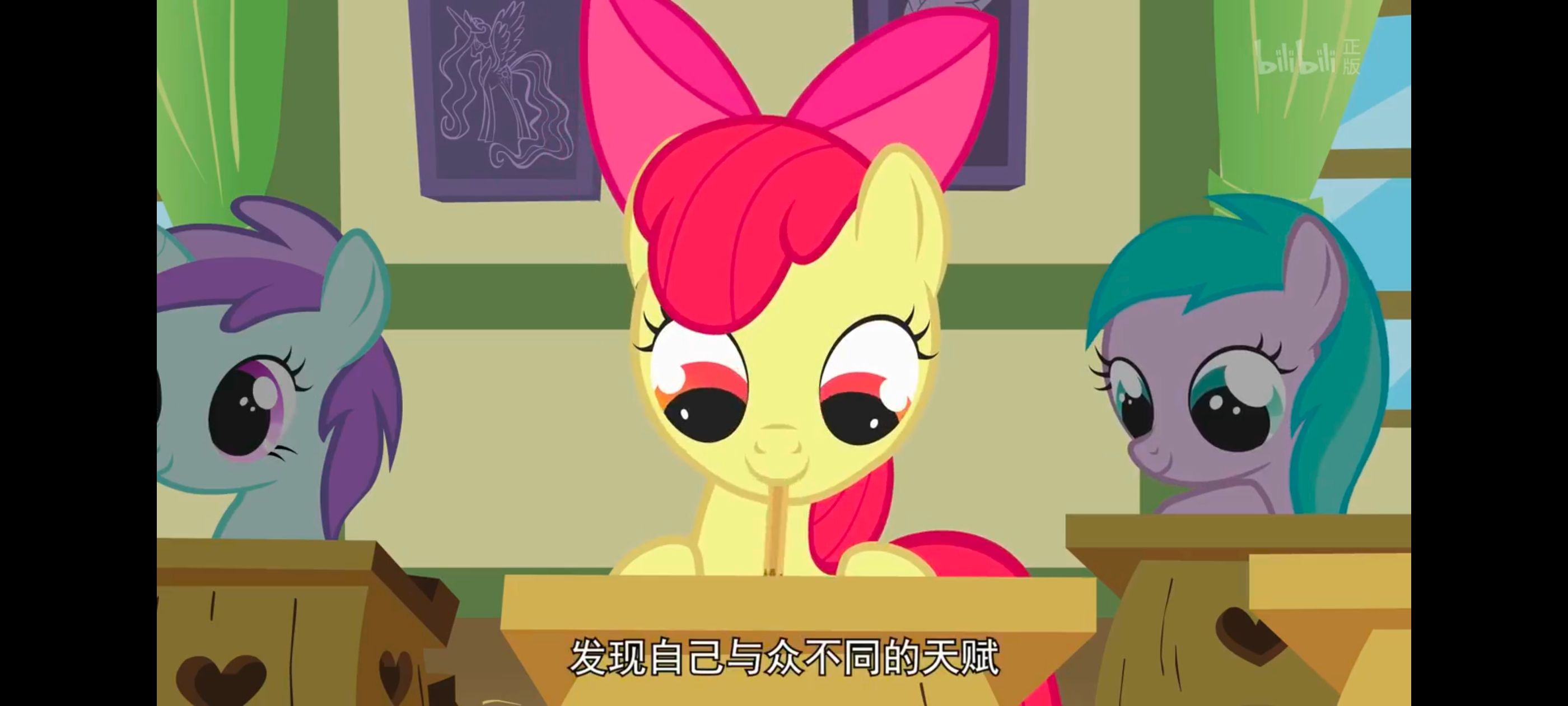 小马宝莉,小马宝莉友谊魔法,彩虹小马,我的小马驹,动画,动漫,番剧,ACG