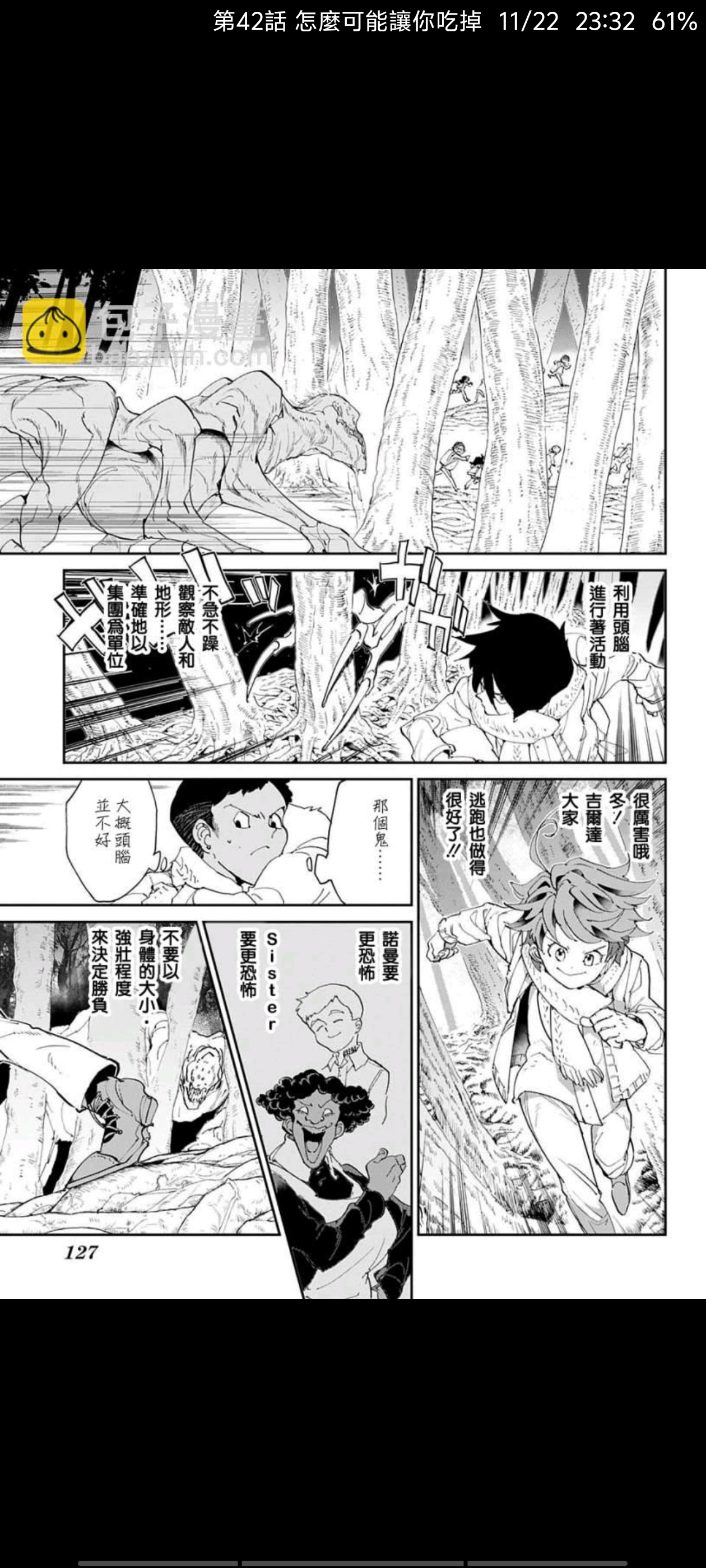 约定的梦幻岛,动漫,漫画,ACG