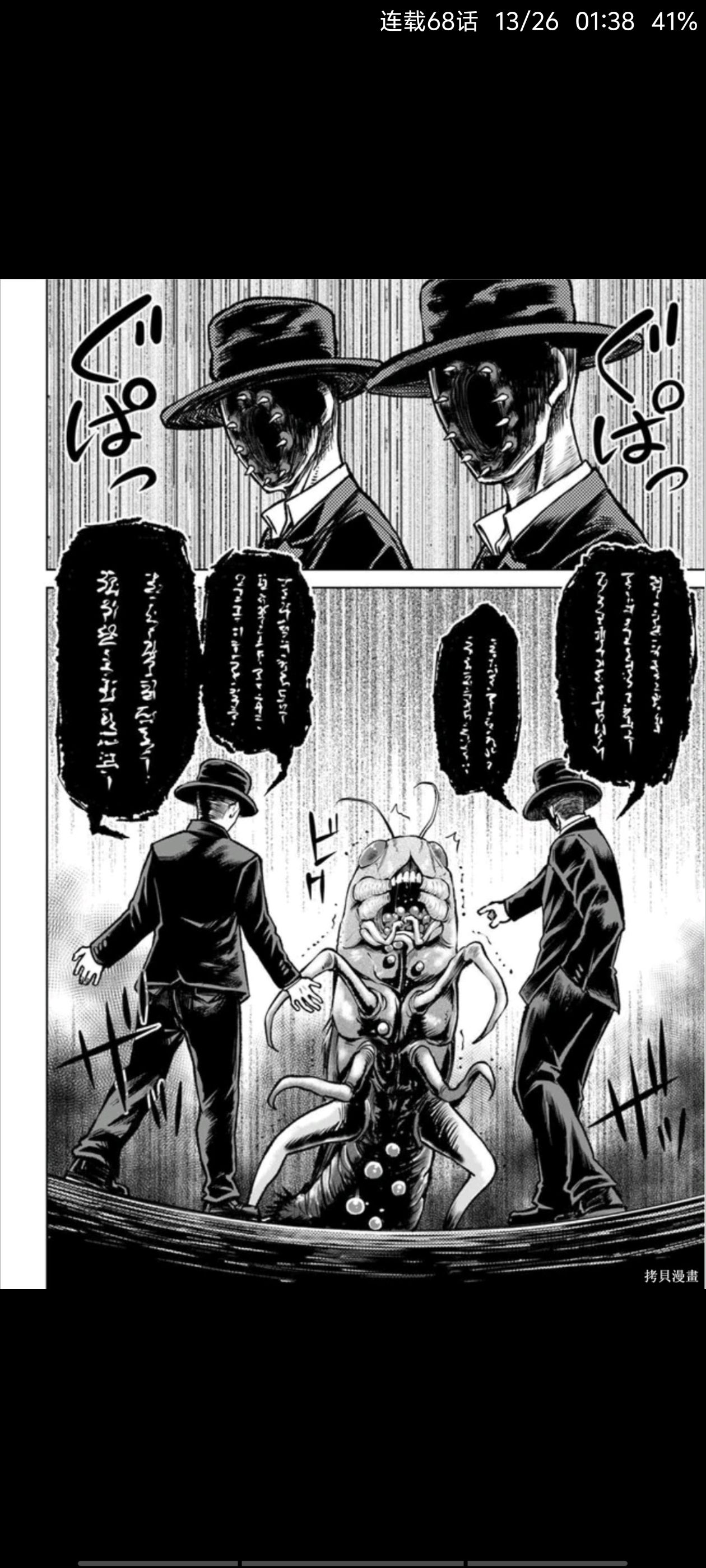 看得见的女孩,阴阳眼见子,动漫,漫画,ACG,二次元