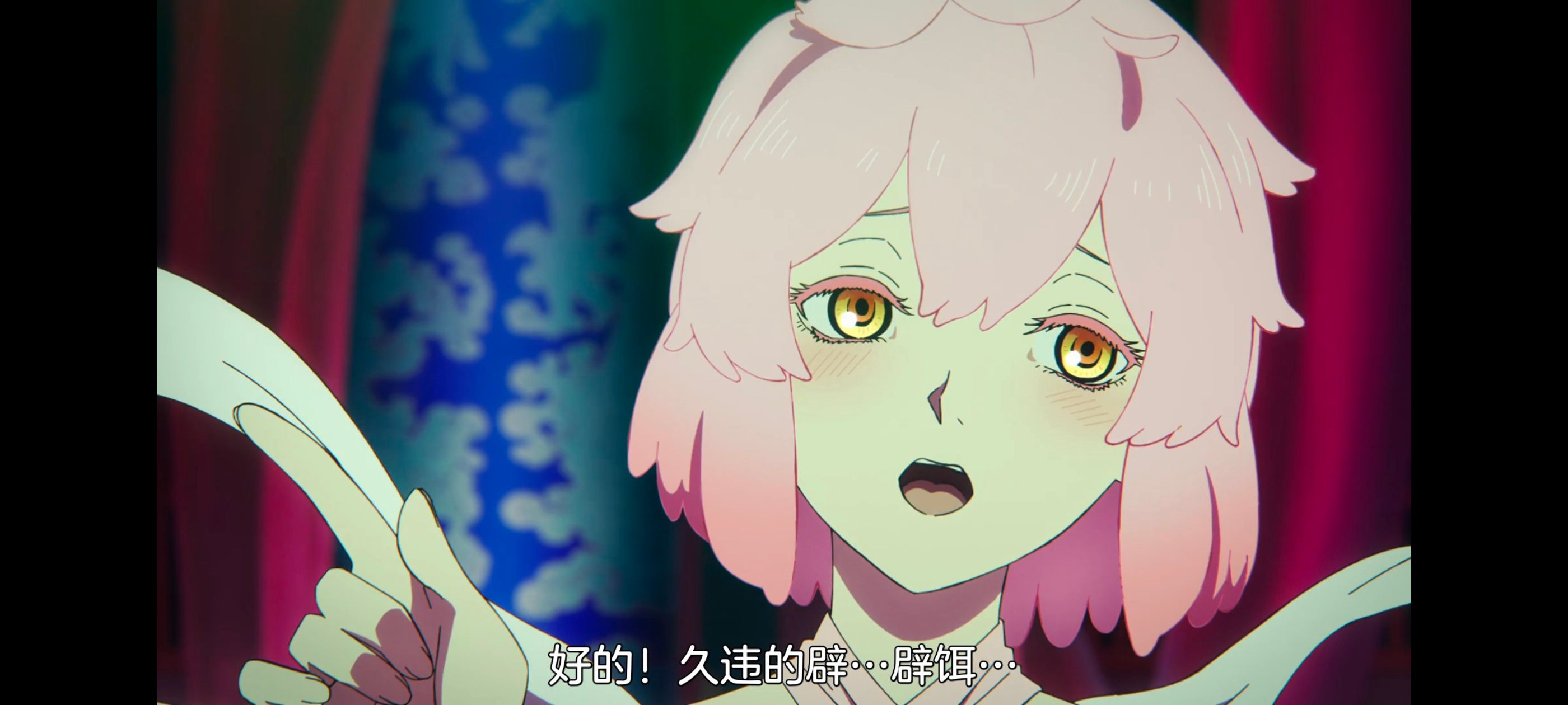 地狱乐,动画,动漫,番剧,二次元,ACG