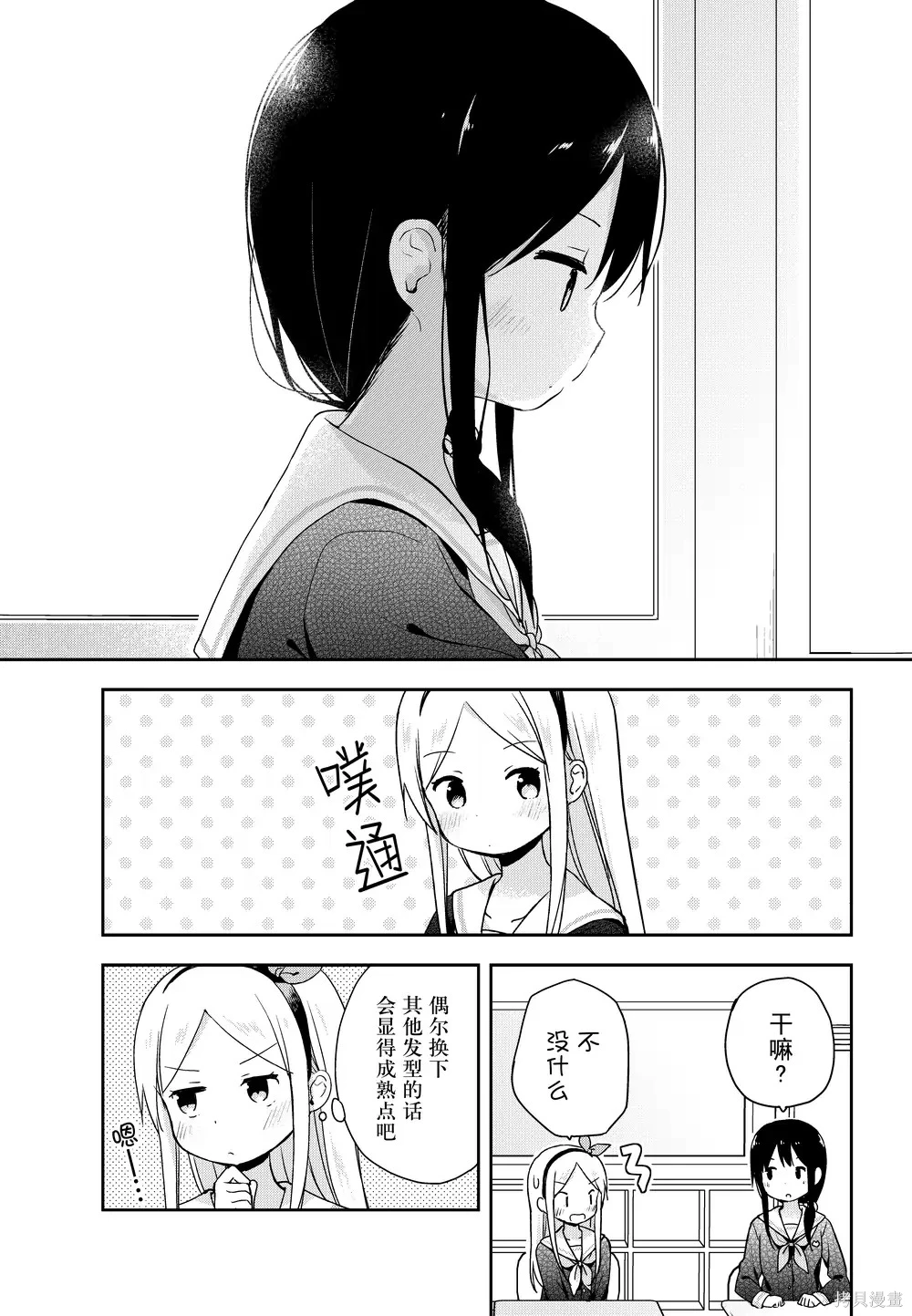 百合