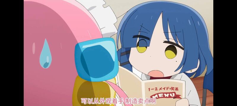 孤独摇滚,动画,动漫,番剧,ACG