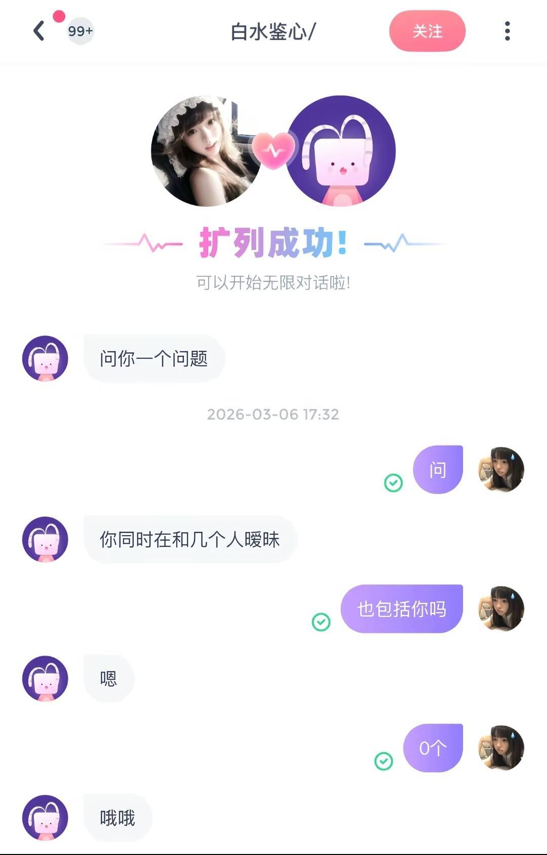 无力