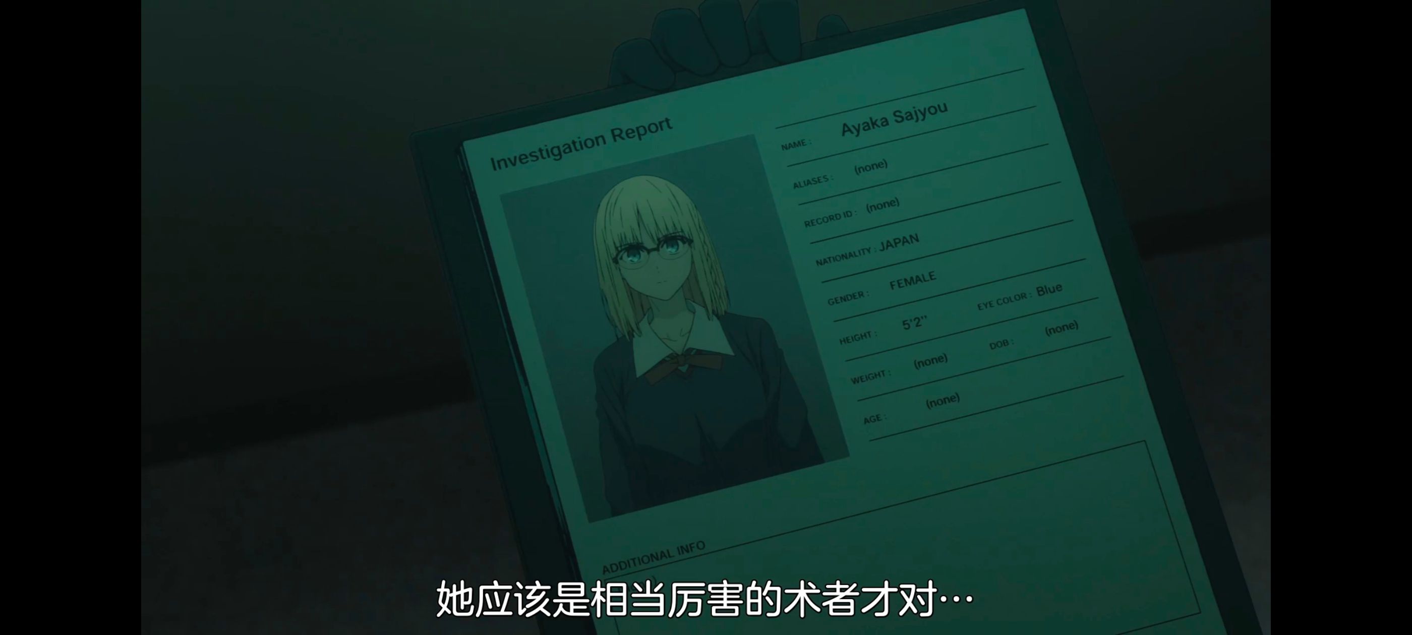 命运奇异赝品,FatestrangeFake,FATE,动画,动漫,番剧,ACG