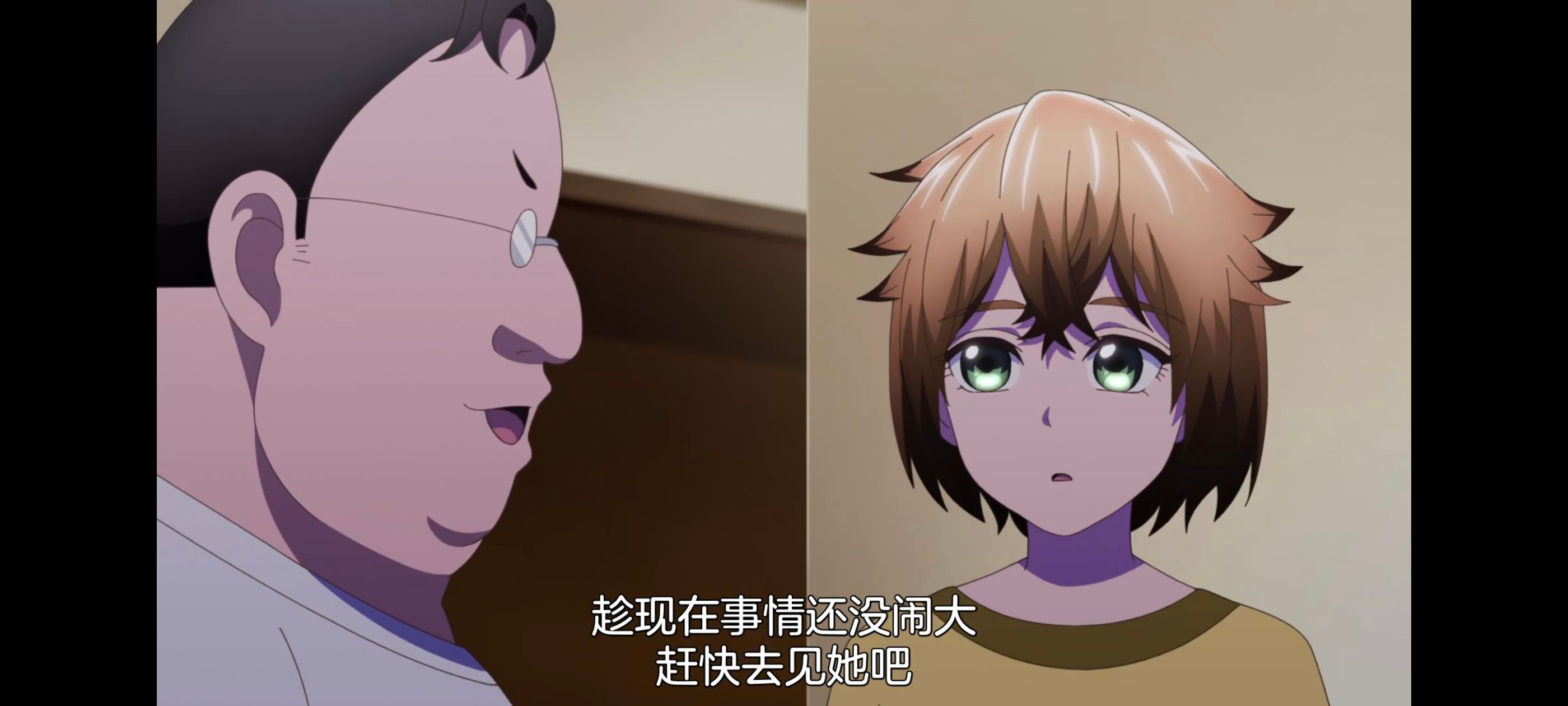 神八小妹并不可怕,小伽椰并不可怕,动画,动漫,番剧,ACG