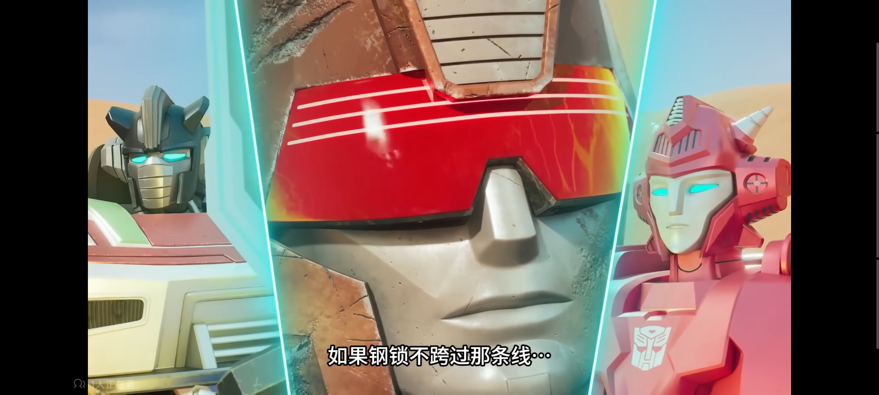 变形金刚,变形金刚赛博世界,动画,动漫,番剧,ACG