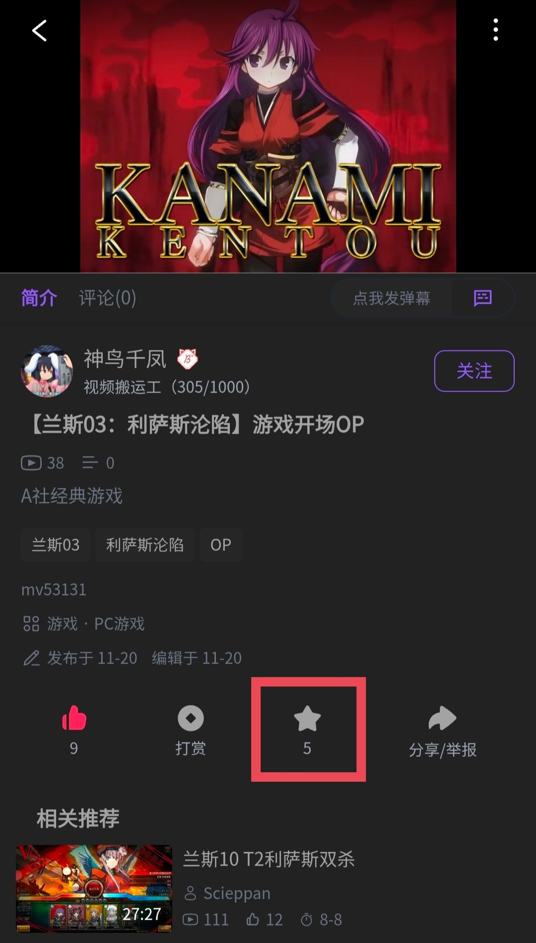 小技巧,不是bug,Minecraft