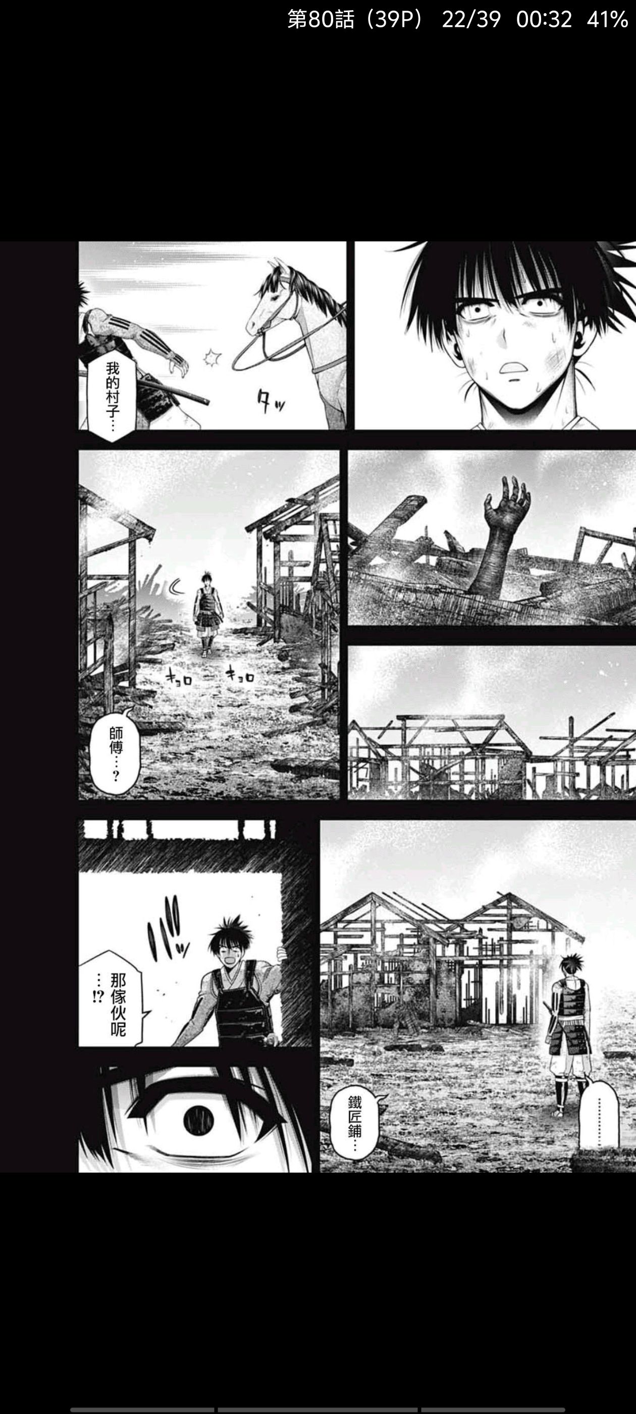 黑暗集会,动漫,漫画,ACG