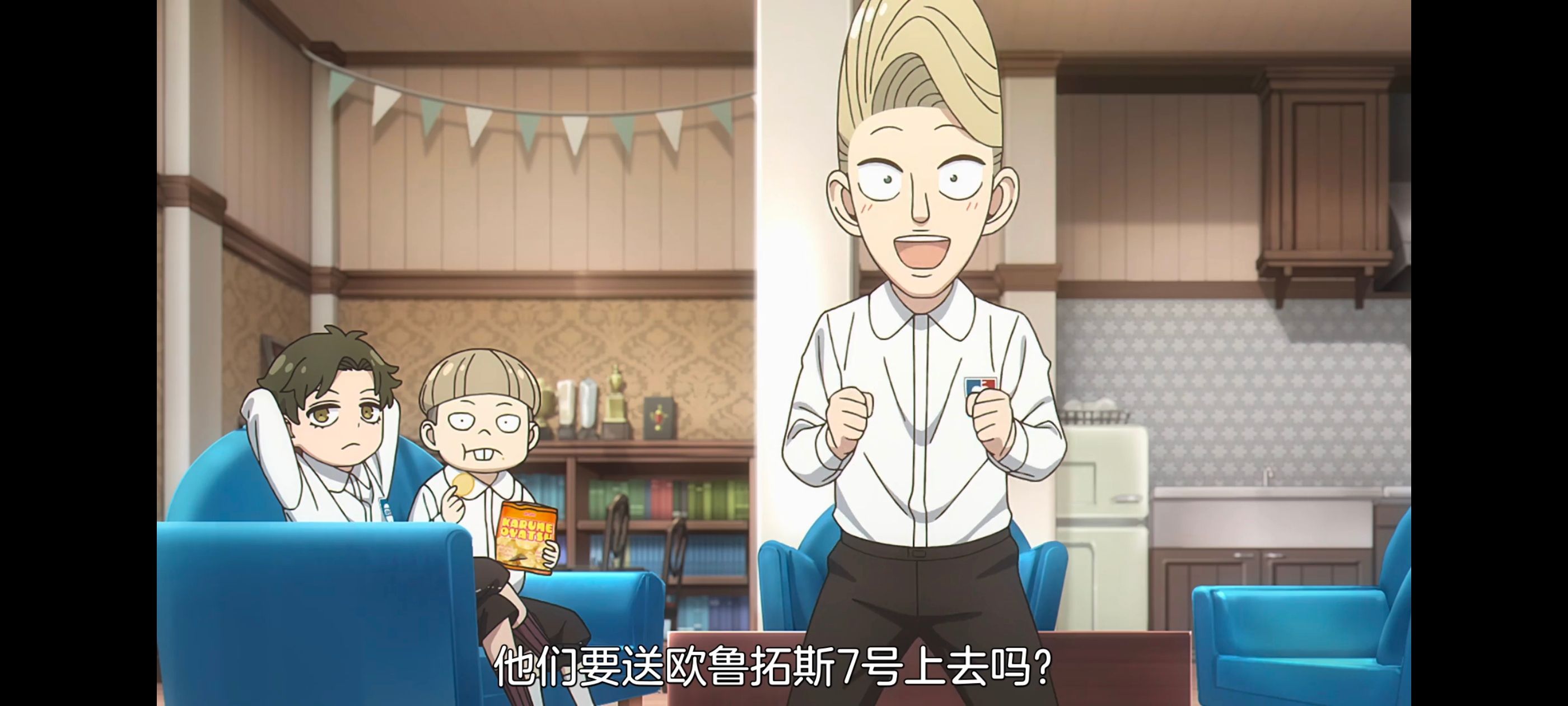 间谍过家家,SPYFAMILY,动画,动漫,番剧