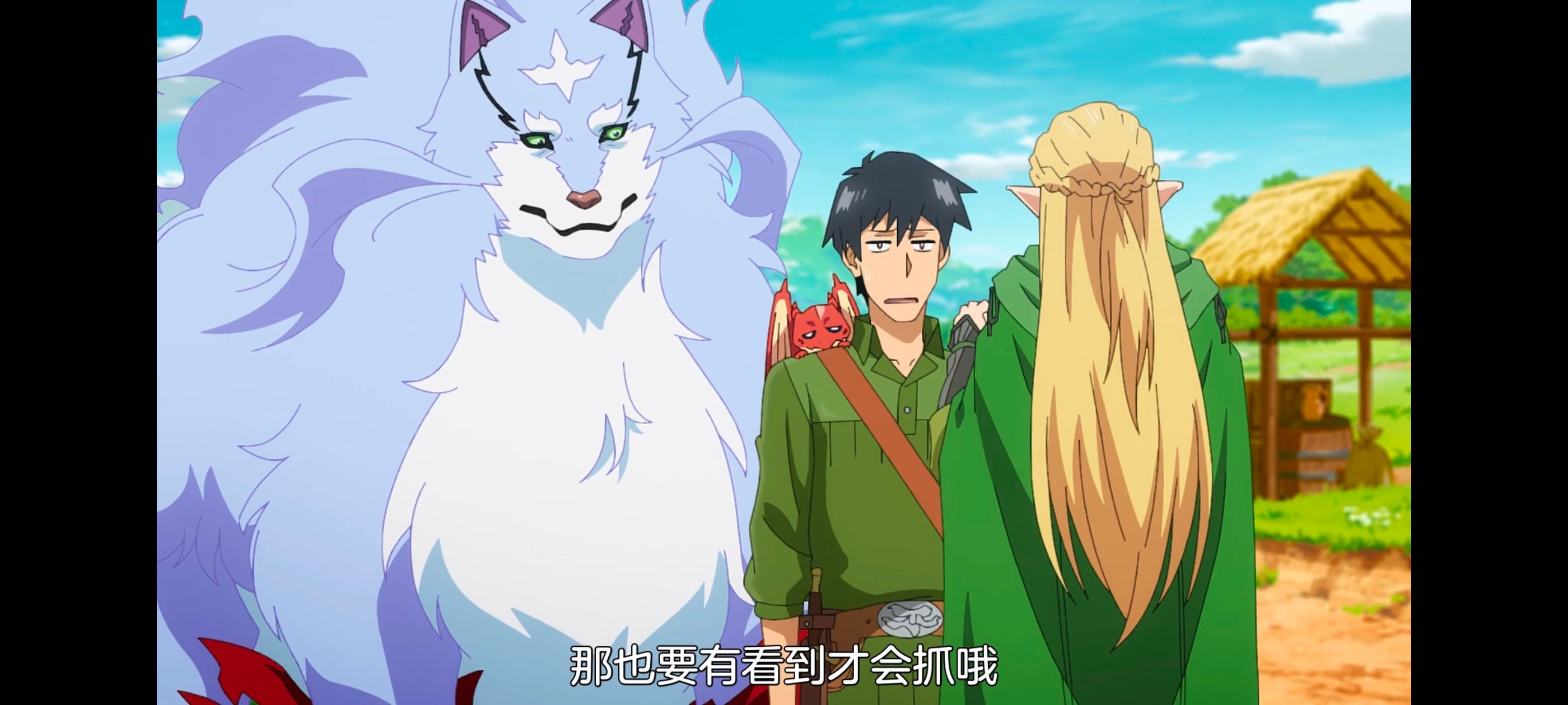 网购技能开启异世界美食之旅,拥有超常技能的异世界流浪美食家,动画,动漫,番剧,ACG