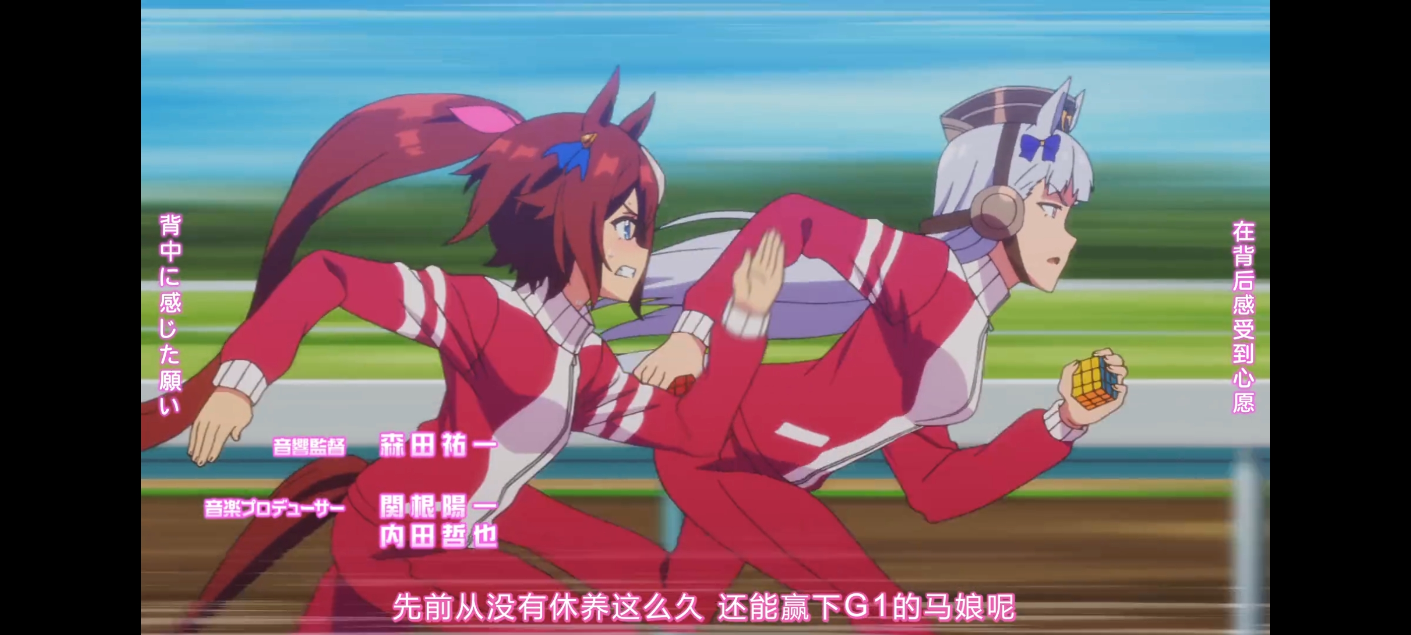 赛马娘,赛马娘第二季,动画,动漫,番剧,赛马娘PrettyDerby,二次元,ACG