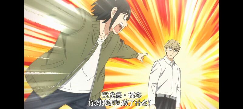 间谍过家家,SPYFAMILY,动画,动漫,番剧,ACG