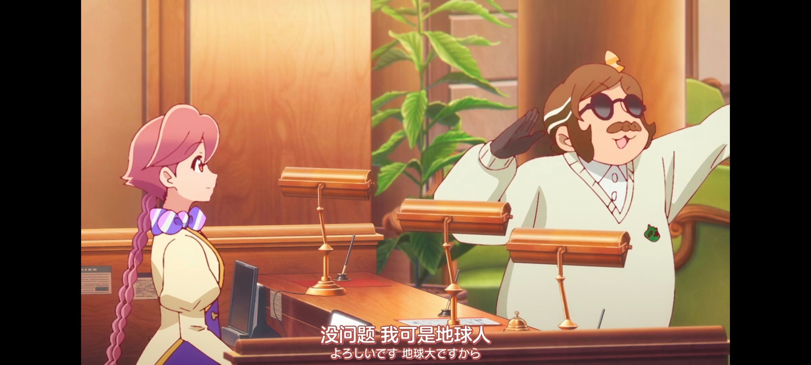 末日后酒店,动画,动漫,番剧,二次元,ACG