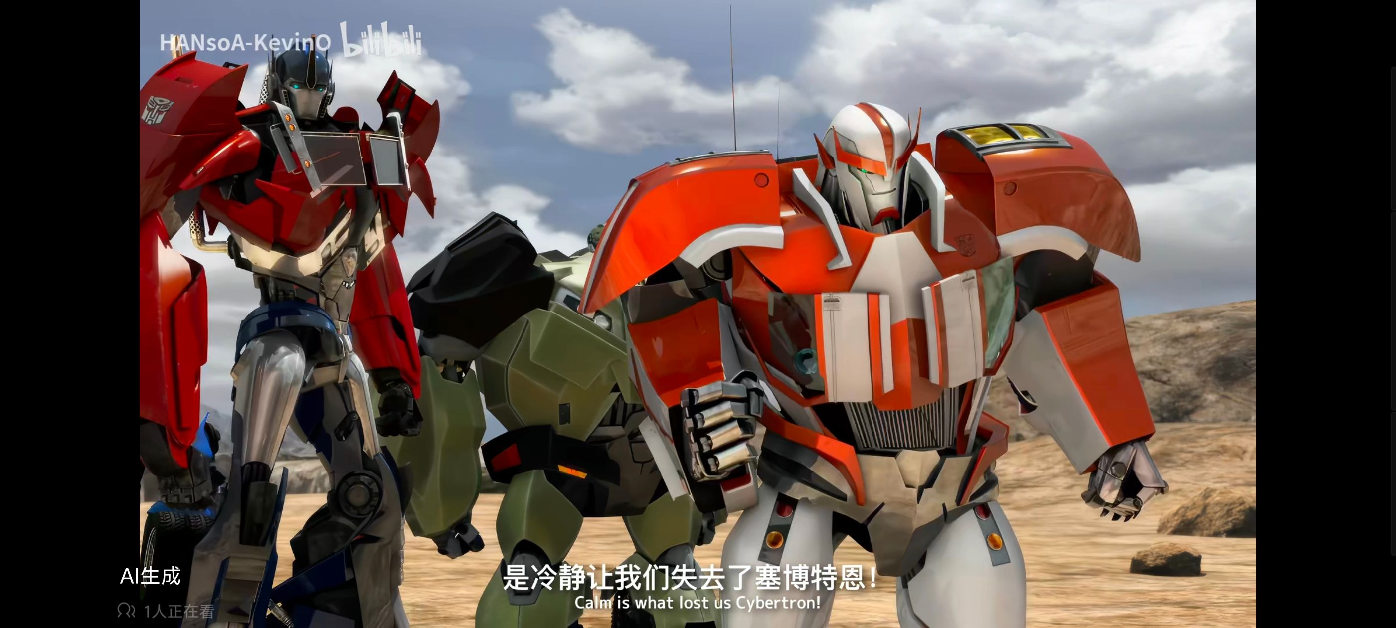 变形金刚,变形金刚领袖之证,动画,动漫,番剧,ACG