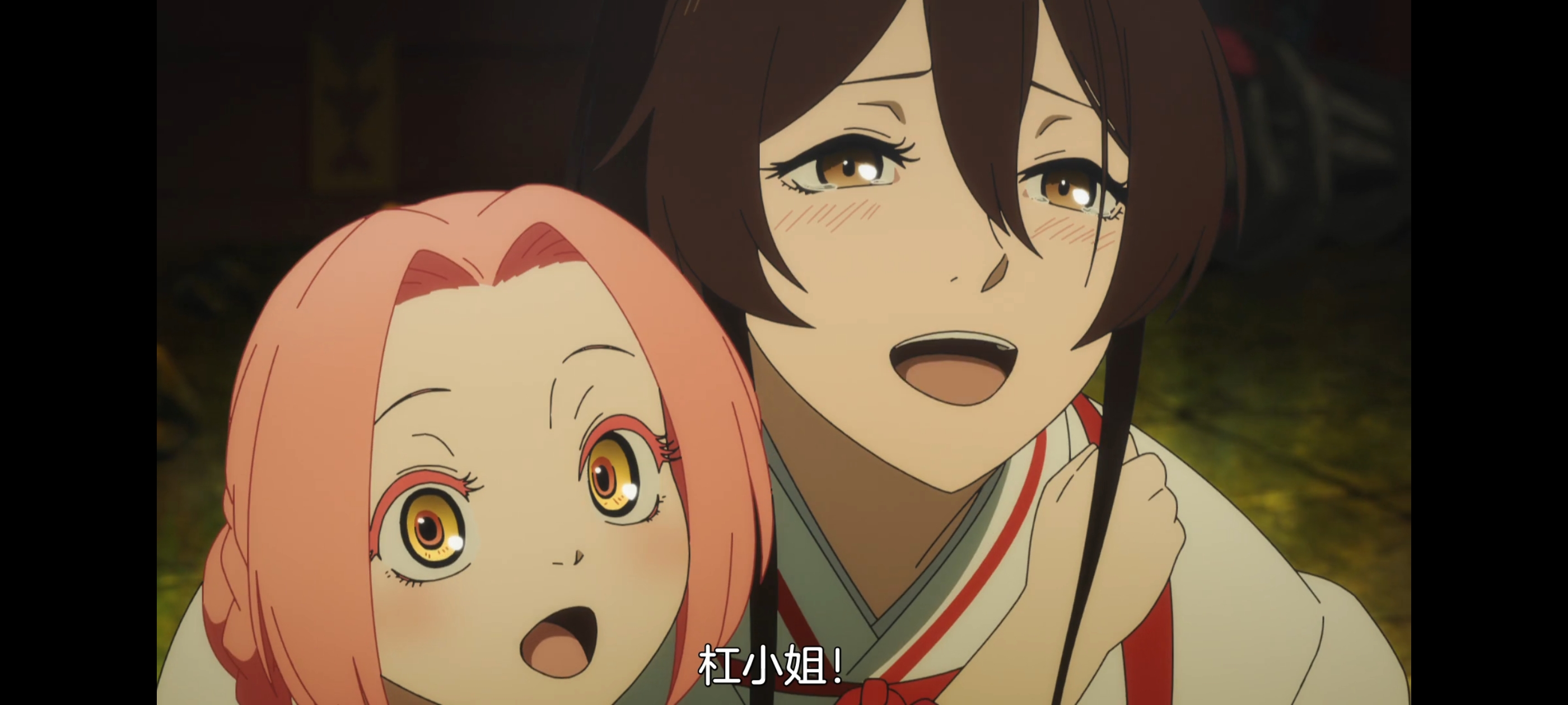 地狱乐,动画,动漫,番剧,二次元,ACG