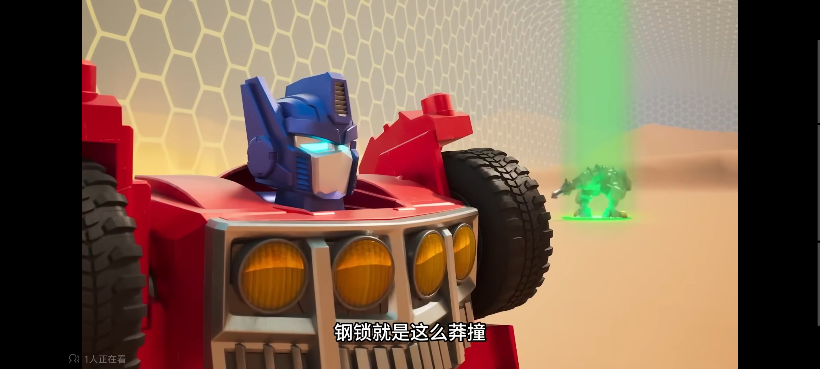 变形金刚,变形金刚赛博世界,动画,动漫,番剧,ACG