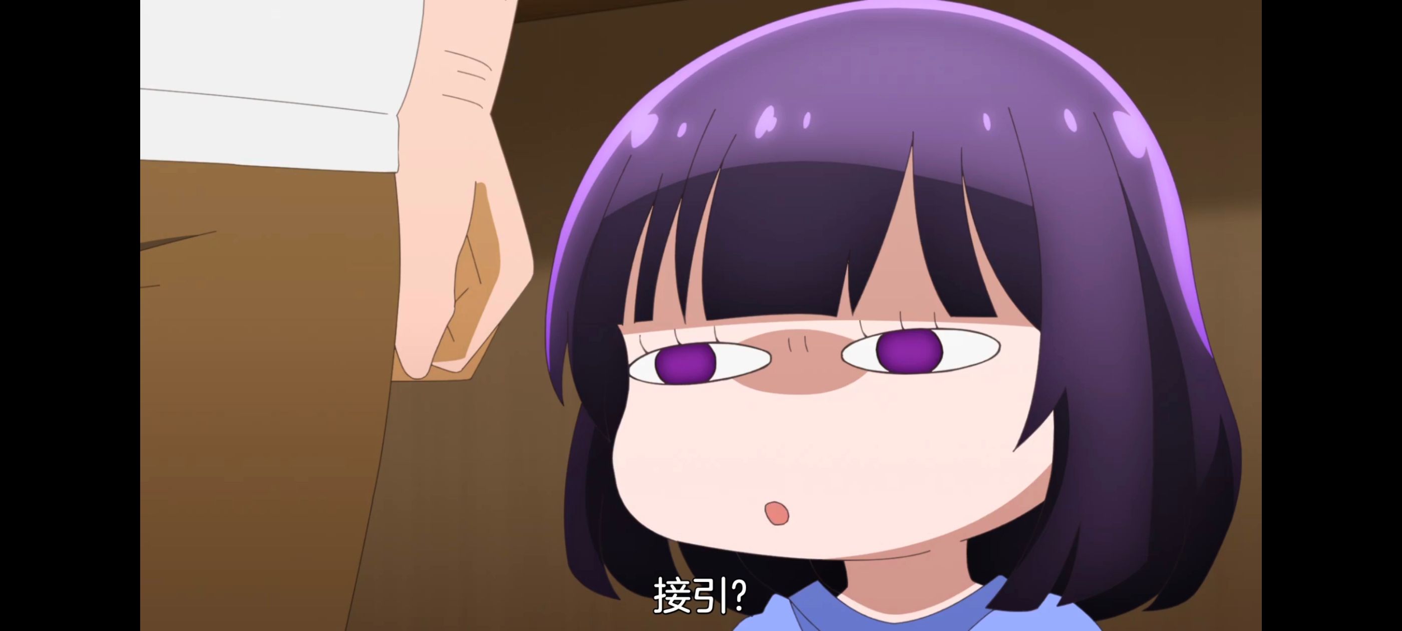 神八小妹并不可怕,小伽椰并不可怕,动画,动漫,番剧,ACG